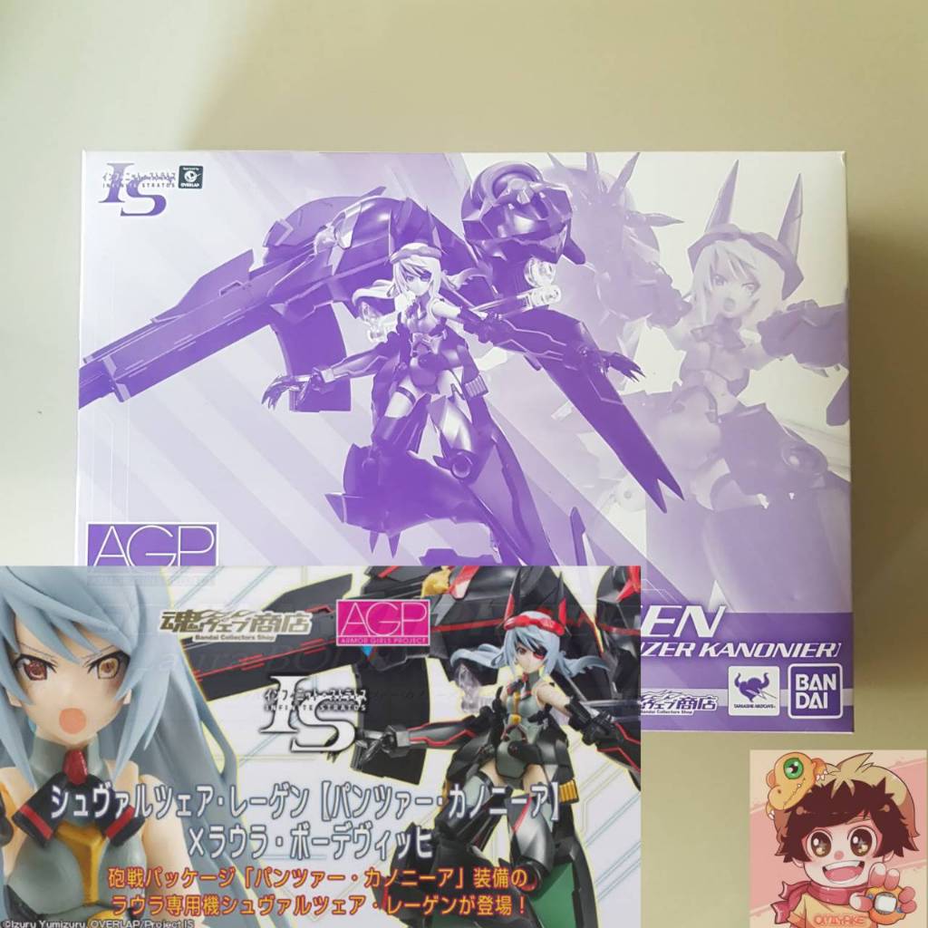 BANDAI Armor Girls Project Infinite Stratos Schwarzer Regen Panzer Kanonier(Laura Bodewig)[BANDAI]อิ