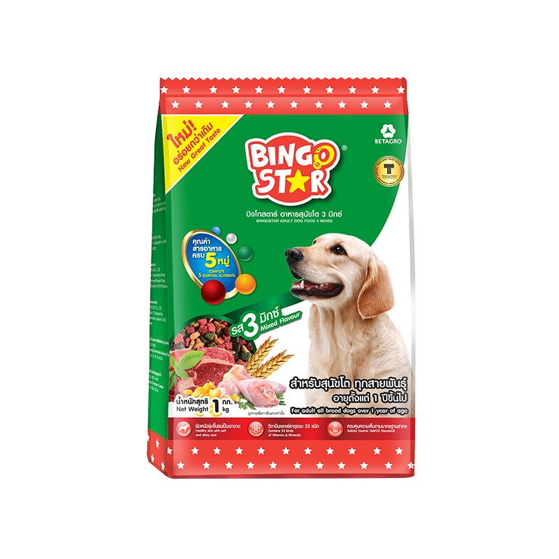 *ส่งฟรี* บิงโกสตาร์ อาหารสุนัขแบบเม็ด สูตร3มิกซ์ สำหรับสุนัขทุกสายพันธุ์ บรรจุ 10 กก.
