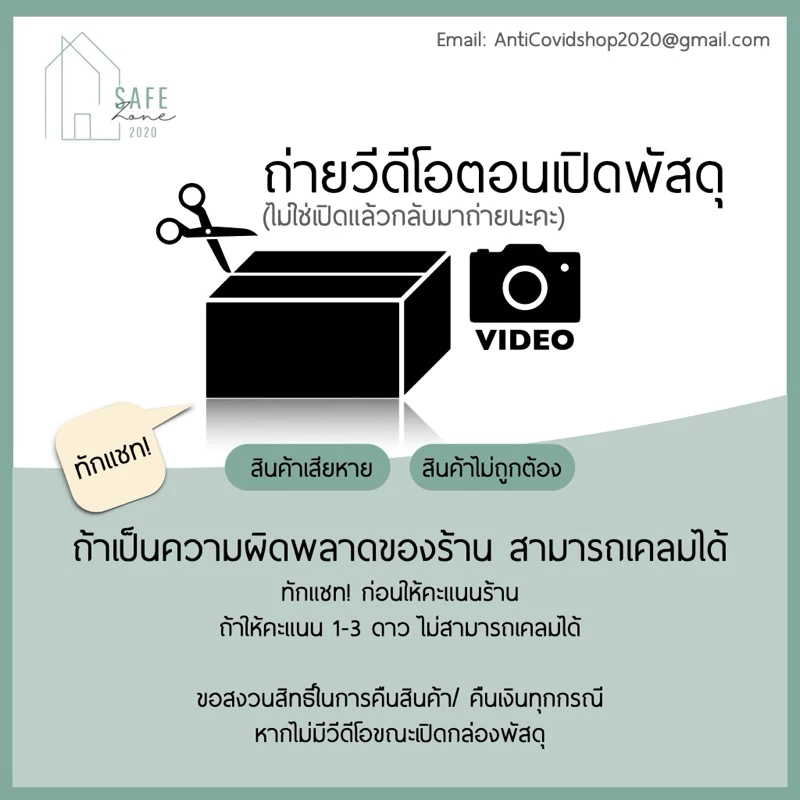 🔥ลด 50% เฉพาะในไลฟ์ 🔥‼️แพค 4,6,12 ก้อน‼️BENNETT สบู่เบนเนท วิตามิน C & E จากสมุนไพรธรรมชาติ ลดสิว ฝ้า ✔️130 กรัม✔️ thumbnail 10