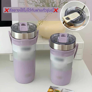 ซีลยางฝาแก้ว(โอริง)อะไหล่สำหรับฝาแก้วTyso,Starbucks+Stanleyขนาด20,25,30,35,40oz.[1เซต3ชิ้น]