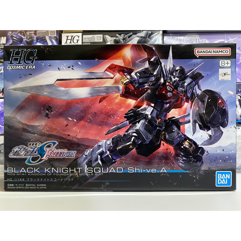 (พร้อมส่ง) HG1/144 BLACK KNIGHT SQUAD Shi-ve.A