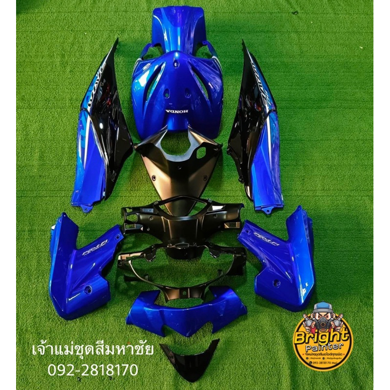 ชุดสีเวฟ110iตัวเก่า ปี2009-2011 สีน้ำเงิน/ดำ 1ชุดมี13ชิ้น