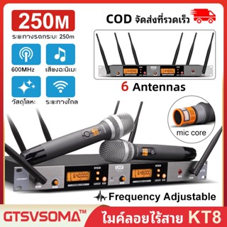 ไมค์ลอยไร้สาย ไมโครโฟน GTSVSOMA®KT8 wireless microphone ไมค์…