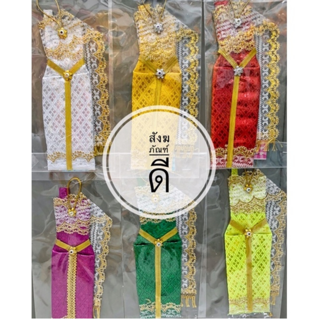 ชุดกุมารี กุมารี ชุดไทยแก้บน ชุดไทย แก้บน พร้อมส่ง ชุดไทยนางไม้  ชุดนางไม้ ชุดนางกวัก ชุดถวายเจ้าแม่
