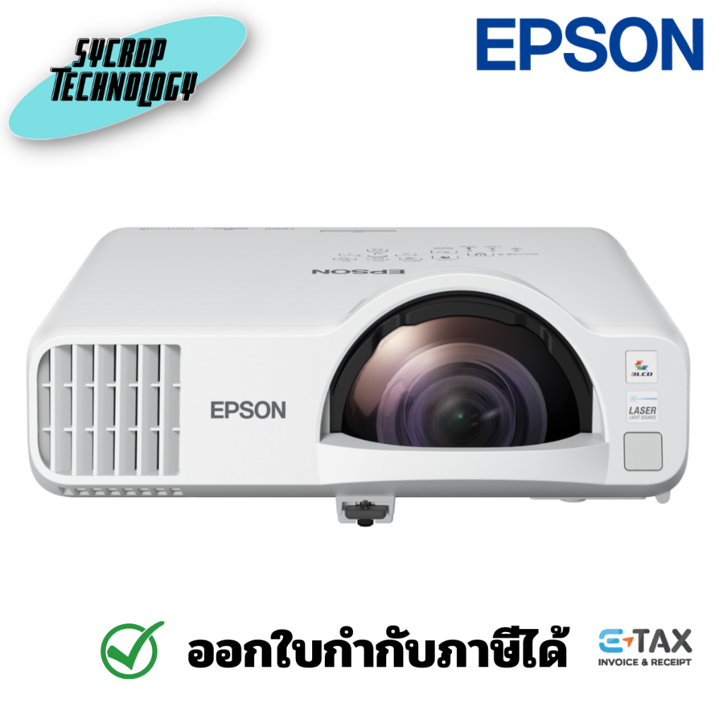 Epson EB-L210SF Wireless Full HD Short Throw Laser Projector ประกันศูนย์