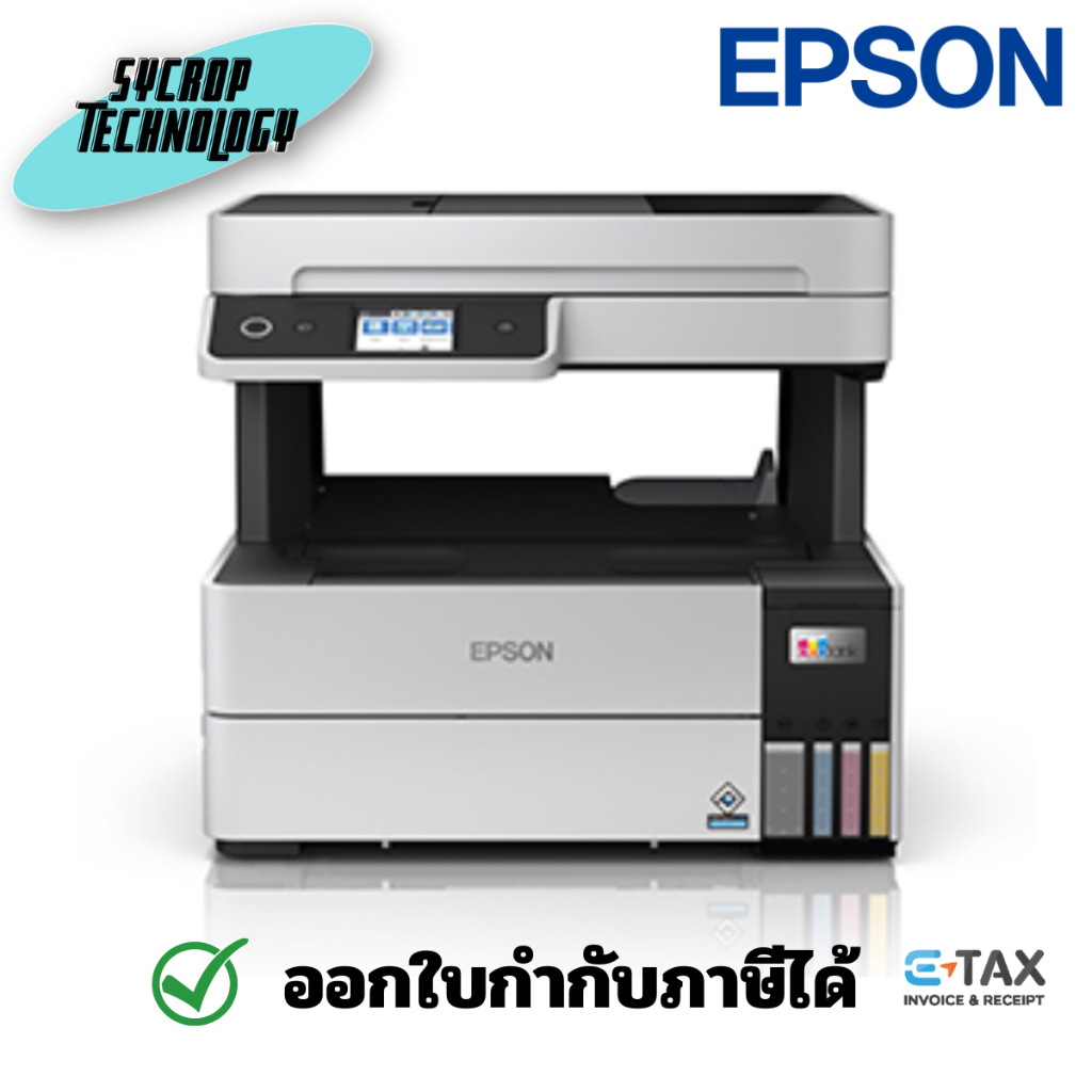 Epson EcoTank L6460 A4 Ink Tank Printer ประกันศูนย์