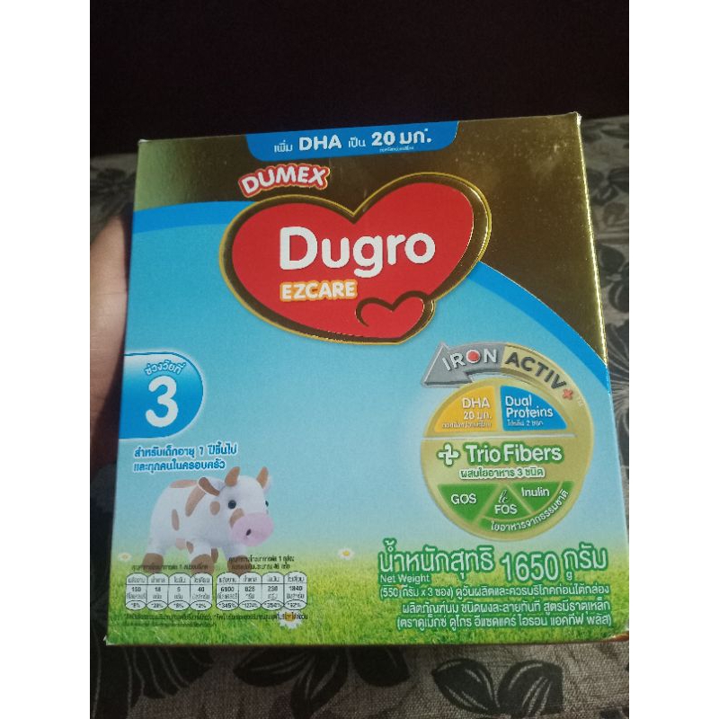 Dugro ezcare 3 นมผง ดูโกร อีแซดแคร์ สูตร3 ขนาด1650 กรัม