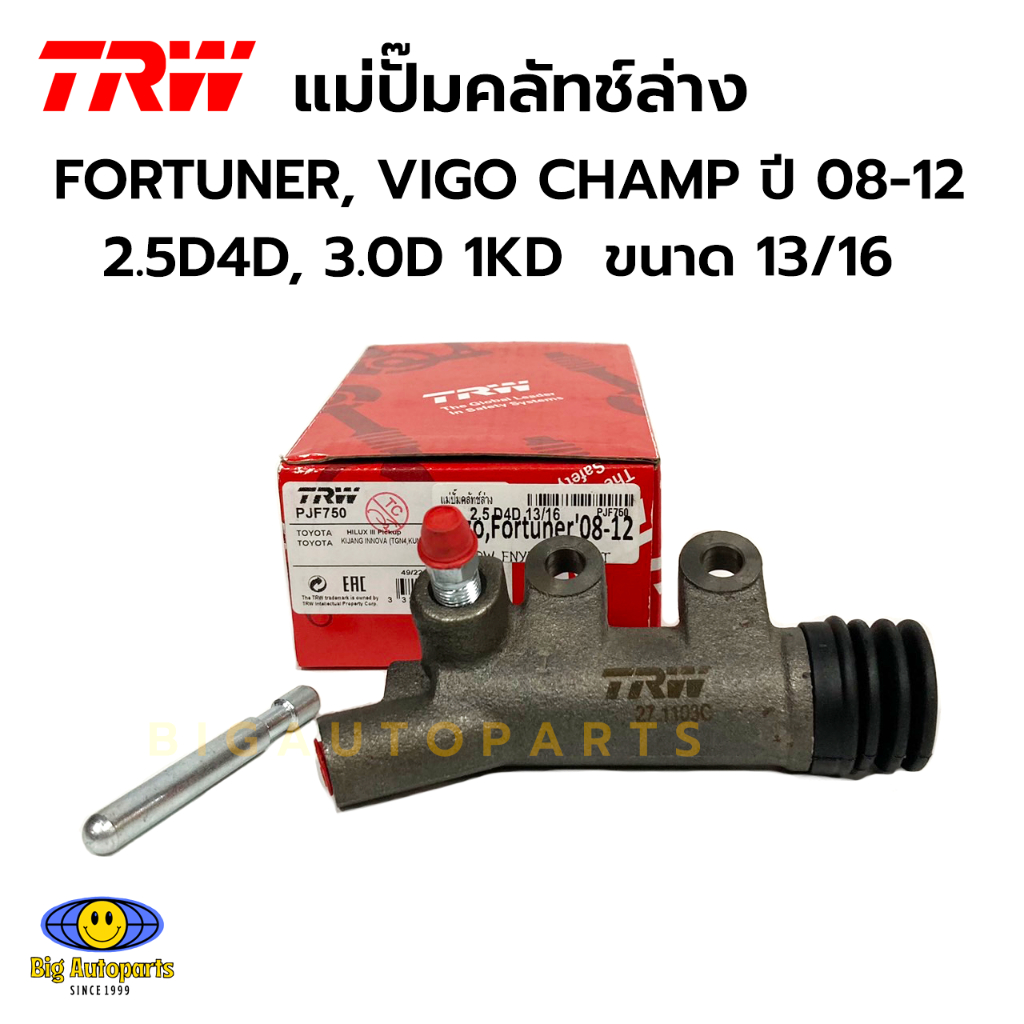 TRW แม่ปั๊มคลัทช์ล่าง TOYOTA FORTUNER, VIGO CHAMP ปี 08-12 2.5D4D, 3.0D 1KD 13/16" เบอร์ PJF750