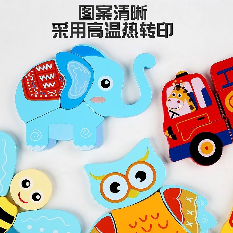 จิ๊กซอว์ 3D แบบไม้ชิ้น