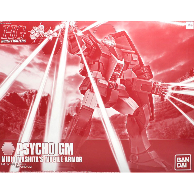 [P-BANDAI]:HG 1/144 PSYCHO GM