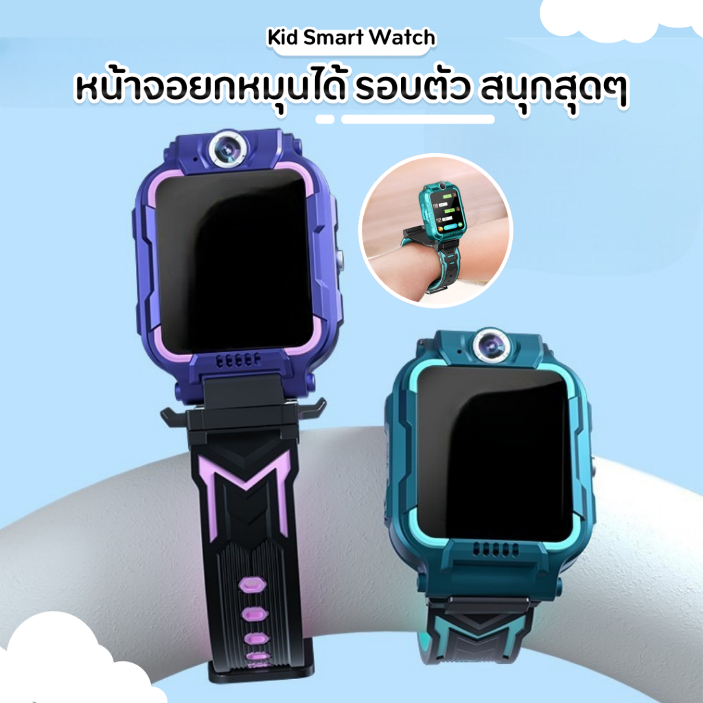 พร้อมส่ง มีรับประกันสินค้า นาฬิกาเด็ก Z6 q88 smart watch คล้ายไอโม่ นาฬิกาโทรศัพท์ ติดตาม GPS เมนูไทย