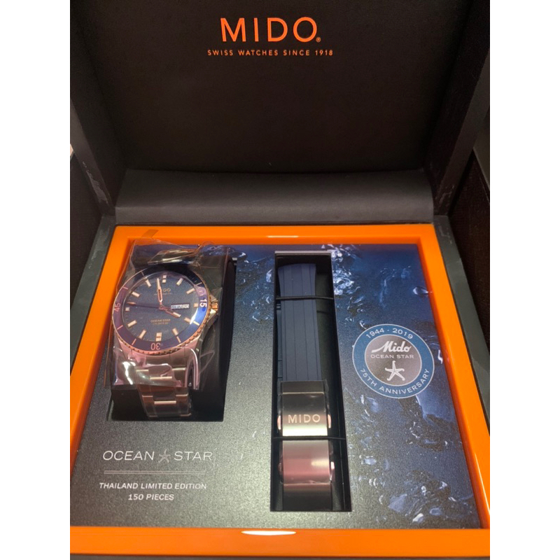 (แท้100%) หายากสุด นาฬิกา MIDO Ocean Star Captain Automatic Limited Edition รุ่น M026.430.54.041.00 - TITANIUM