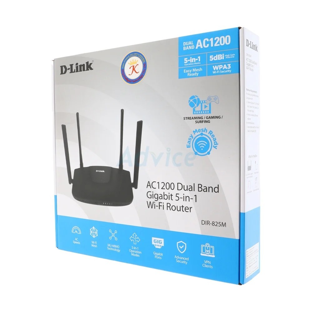เร้าเตอร์กระจายสัญญาณ  Dual Band Gigabitr D-Link รุ่น DIR-825M  Wireless AC1200