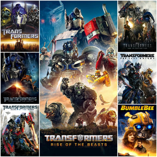 USB Flash Drive ไฟล์หนังดัง Transformers พากย์ไทย-อังกฤษ คุณ…