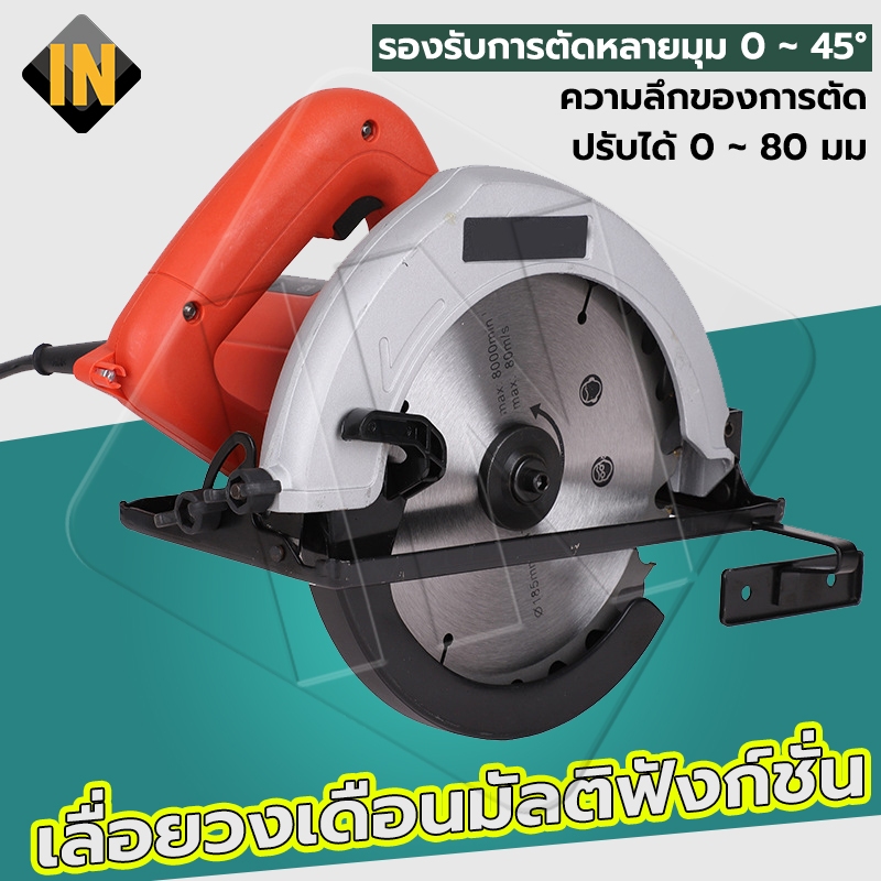 IN เลื่อยวงเดือน ใบเลื่อยวงเดือนมัลติฟังก์ชั่น 40T ความลึกในการตัดสามารถปรับได้ด้วยสกรู