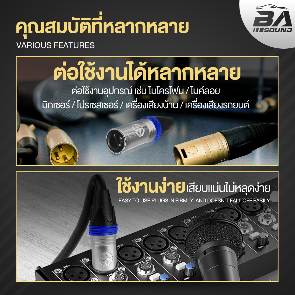BA SOUND หัวคอนเน็คเตอร์ XLR ตัวผู้ โลหะ XP31 แจ็คไมค์ ปลั๊ก XLR ตัวผู้ หัวสายสัญญาณ XLR MALE แจ็ค XLR ปลั๊กแจ็ค XLR