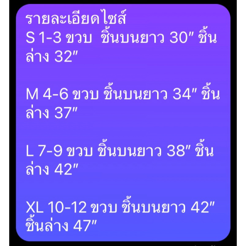 ผ้าละหมาดเด็ก รุ่นผ้าไหมอิตาลี ลายโบว์ขายดี🎀 (รายละเอียดไซด์อยู่รูปสุดท้ายค่ะ)