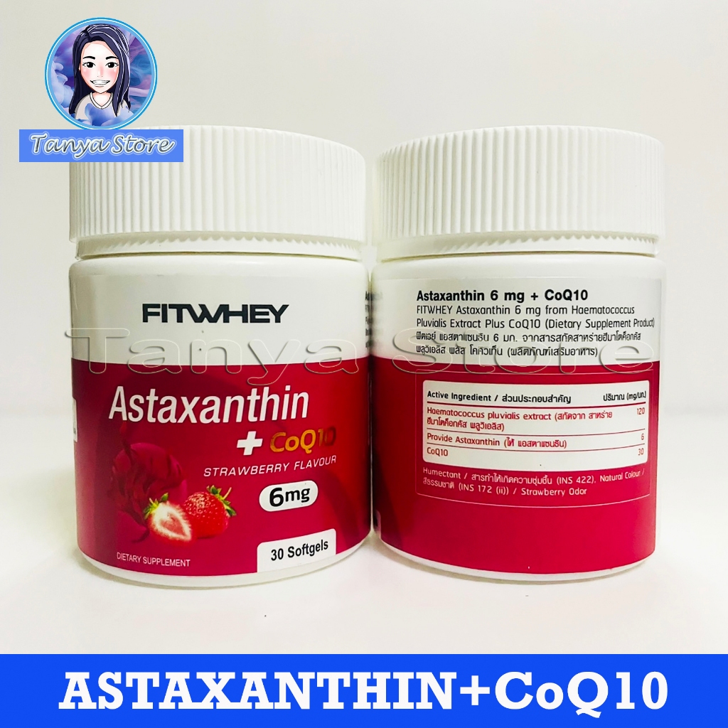 Astaxanthin 6mg + CoQ10 30 Softgels