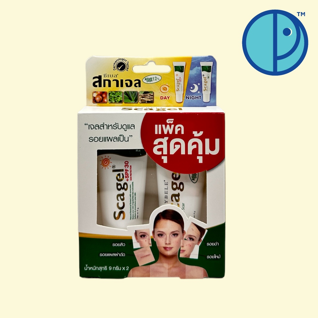 Cybele Scagel Gel for Scar ซีเบล สกาเจล เจลสำหรับดูแลรอยแผลเป็น