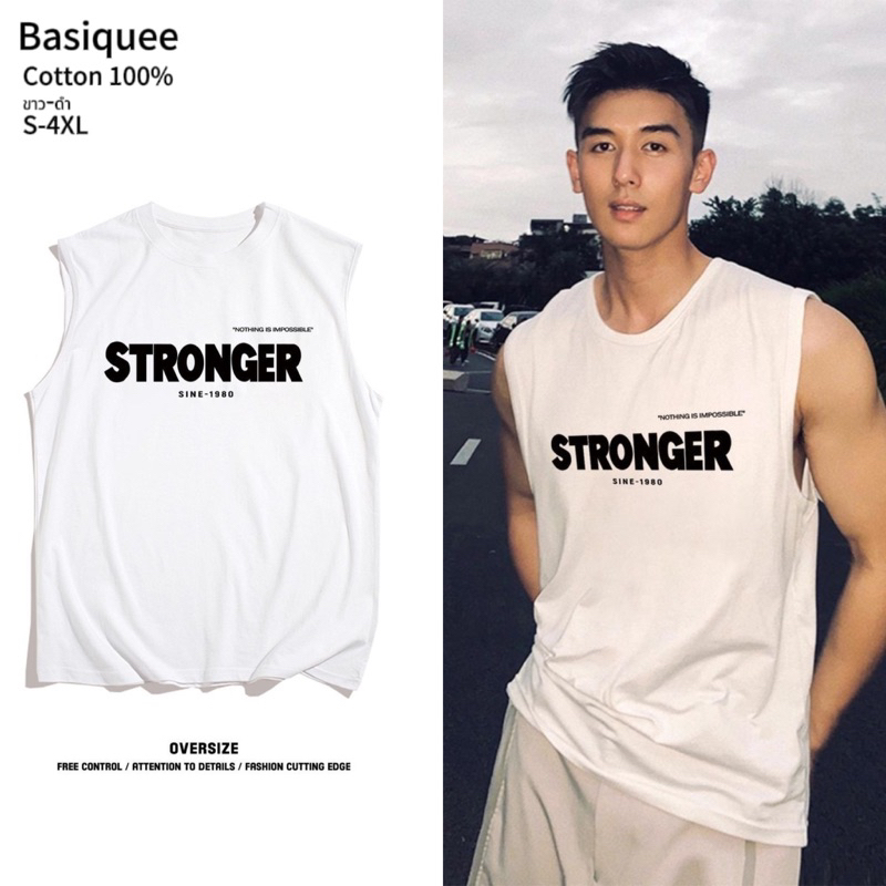 Basi เสื้อกล้ามคอกลม ขาว ดำ ลายเท่ๆSTRONGER ผ้าCOTTON100% สําหรับผู้ชาย เนื้อผ้าเกรดพรีเมียม ใส่สบาย