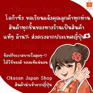 🇯🇵แท้/พร้อมส่งครบสี🇯🇵ถูกที่สุด✅ ครีมนวดเปลี่ยนสีผม ปิดผมหงอก Shiseido Prior Color Conditioner 230g