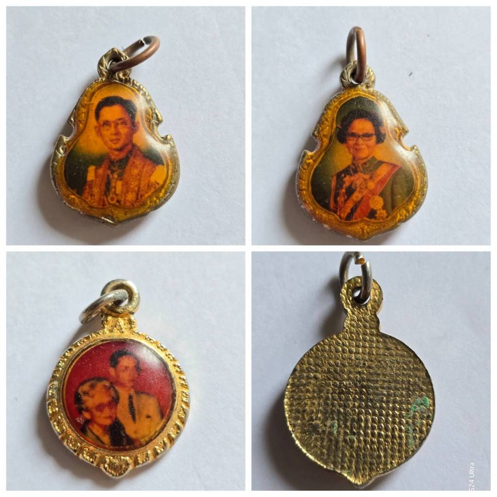 ล็อกเก็ต สมเด็จย่า และ ในหลวงรัชกาลที่ 9 พระบาทสมเด็จพระเจ้าอยู่หัวภูมิพลอดุลยเดช 2 องค์ เก่าเก็บ