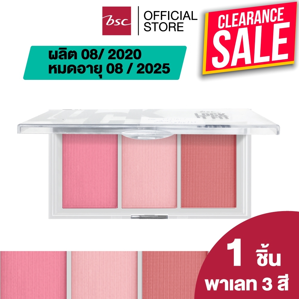 BSC LOCK IT FIT ABSOLUTE ROMANCE PERFECT BLUSH PALETTE