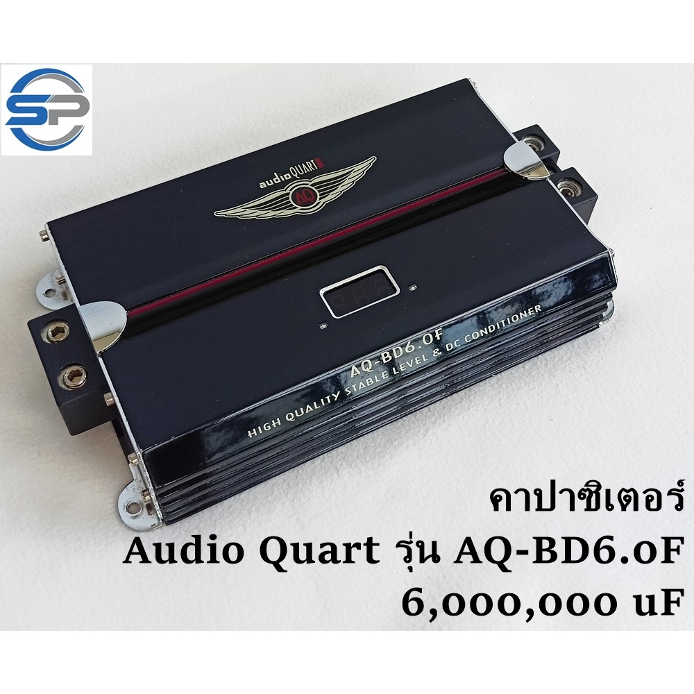 คาปาซิเตอร์ Audio Quart รุ่น AQ-BD6.0F (6,000,000uF)