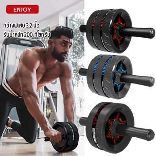 ENJOY abs roller ล้อหน้าท้อง AB Wheel กว้างขึ้นและมั่นคงยิ่ง…
