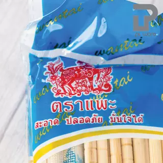 [[[ยกลัง]]] ตะเกียบไม้ ตราแพะ [[[ยกลัง]]] ห่อละ50x40ห่อ ตะเกียบไม้ไผ่ยกลัง ตะเกียบใช้แล้วทิ้ง
