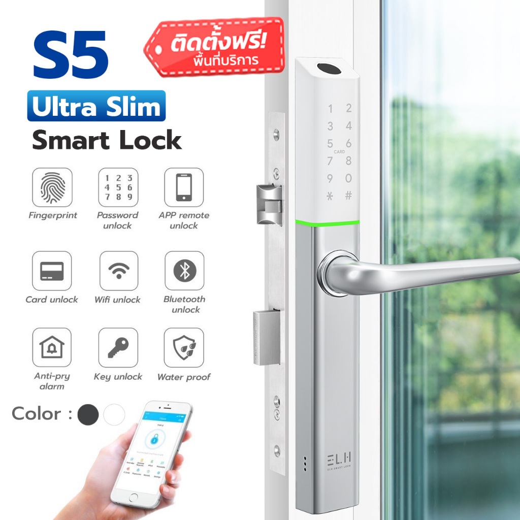 ELH Smart Digital Door Lock S5 ( กันน้ำ Fully 100% water proof )