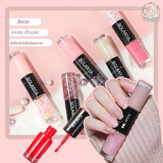 สีทาเล็บ 2in1 สีทาเล็บกึ่งเจล ยาทาเล็บ ยาทาเล็บลอกได้ ยาทาเล็บแบบไม่ต้องอบ สีทาเล็บเจลไม่อบ แห้งไว คงทน สีสวย 36 สี