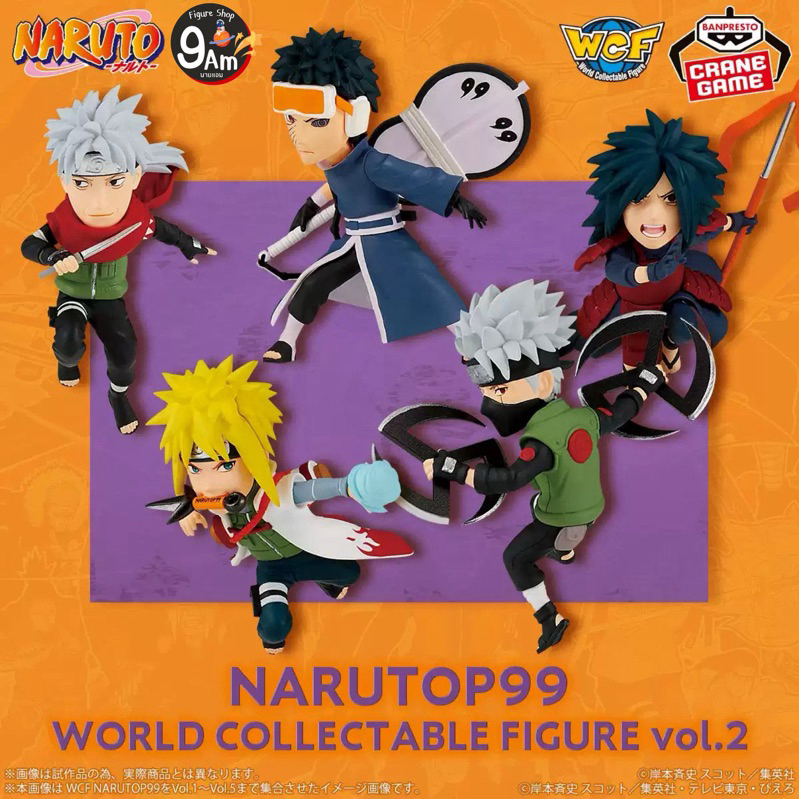 WCF Naruto Shippuuden NARUTOP99 Vol.2 นารูโตะ ของแท้ สินค้าพร้อมส่ง