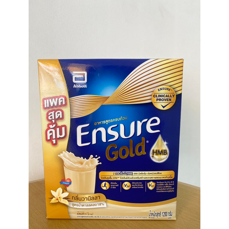 Ensure gold กลิ่นวนิลา สูตรน้ำตาลน้อยลง18%