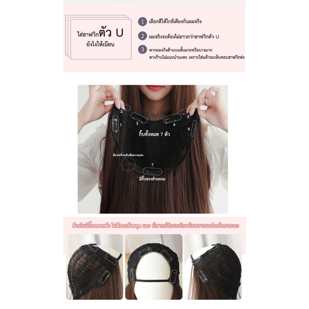 รหัส B83 - B75 - ฮาฟวิกตัว U ผมหยิกยาว งานป้ายชมพู ไหมไม่เงา นุ่ม ละมุน มีแบบสั้น 45 ซม - และแบบยาว 60 ซม. (แถมหวี) - รูปที่ 3