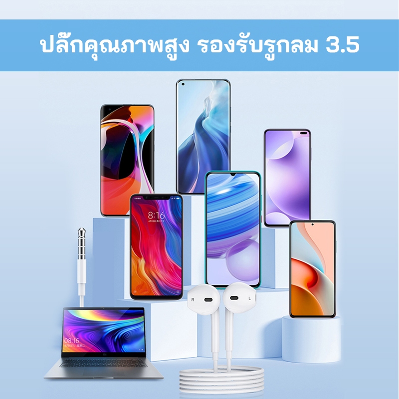 หูฟัง vivo แบบ in-ear หูฟังอินเอียร์ 3.5 มม. ของแท้ รุ่น XE680 คุณภาพเสียงระดับ Hi-Fi มีไมโครโฟนในตัว