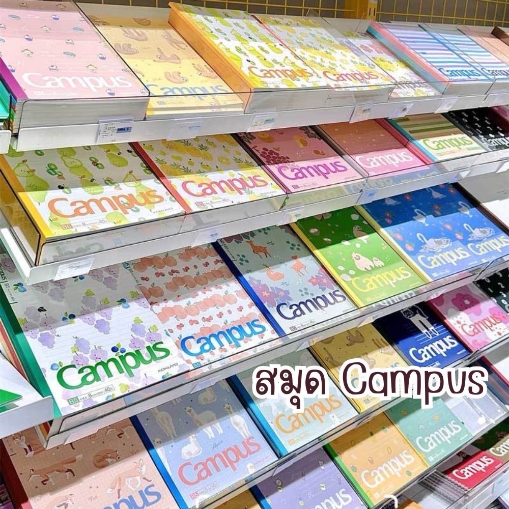 สมุด Campus สมุดโน้ต เรียน จดบันทึก ลายน่ารัก