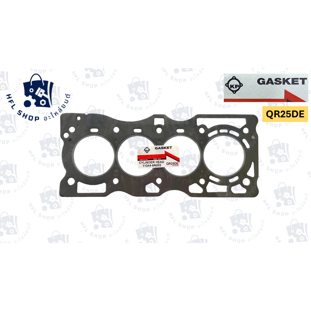 ปะเก็นฝาสูบ NISSAN NAVARA QR25DE ประเก็นฝาสูบ นิสสัน นาวาร่า TEANA J31 X-TRAIL (11044-6N202)ยี่ห้อKP