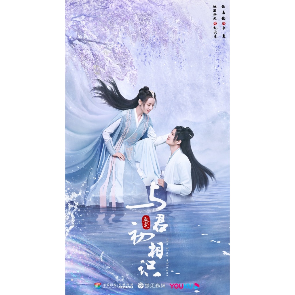 *Book To Series* ชุดหนังสือ "ทาสปีศาจ" 1-3 (ที่คั่นในเล่ม) - Hongsamut