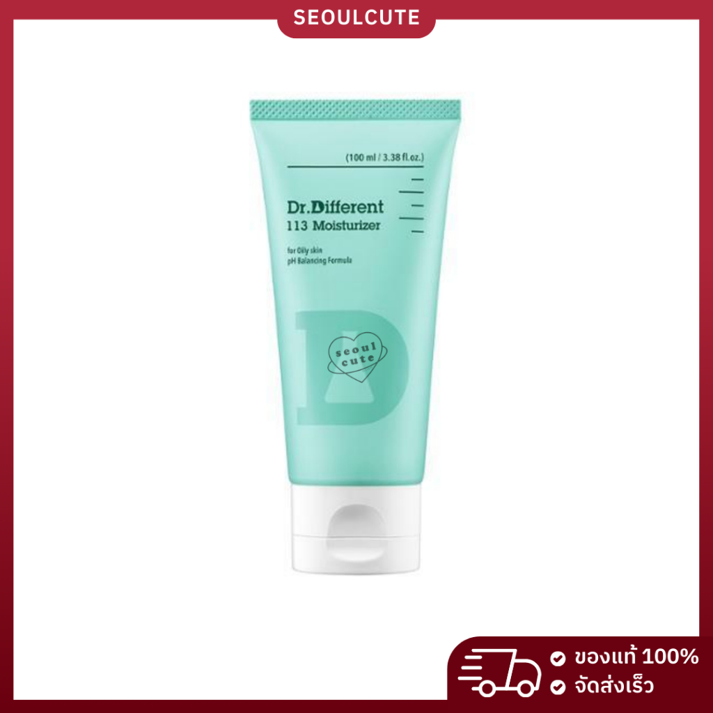 ♡ แท้/พร้อมส่ง ♡ dr.different 113 moisturizer cream 100ml