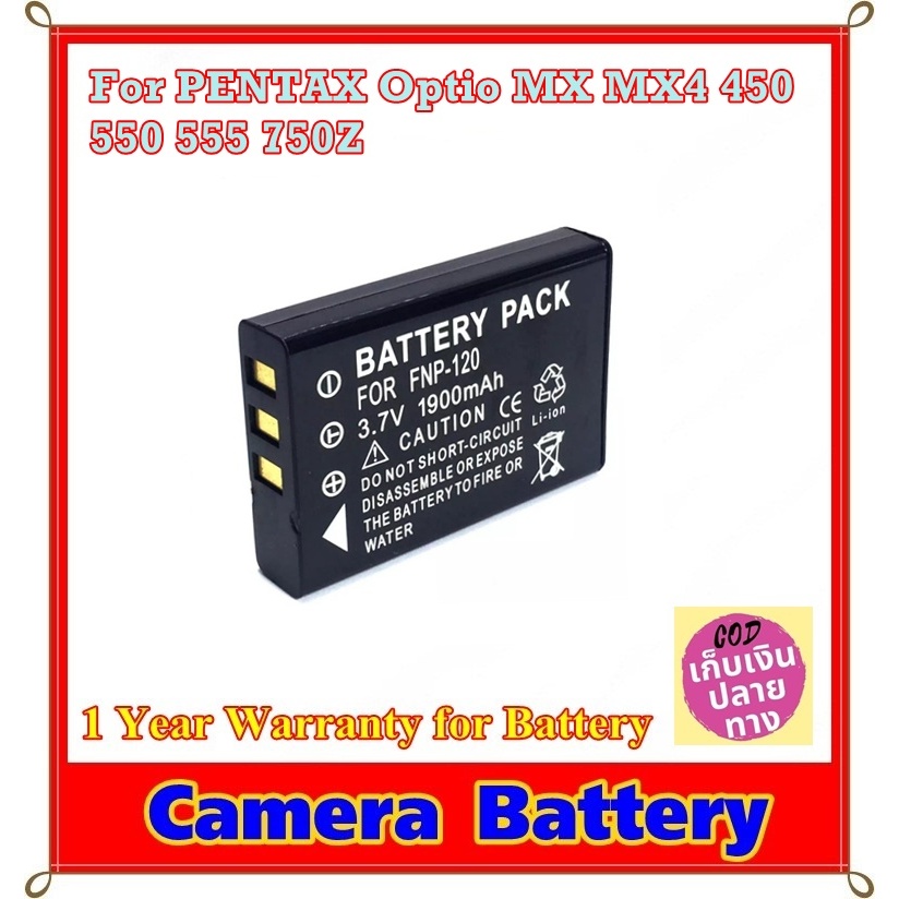 Battery Camera For PENTAX Optio MX MX4 450  550 555 750Z  ....... แบตเตอรี่สำหรับกล้อง PENTAX รหัส D-LI7