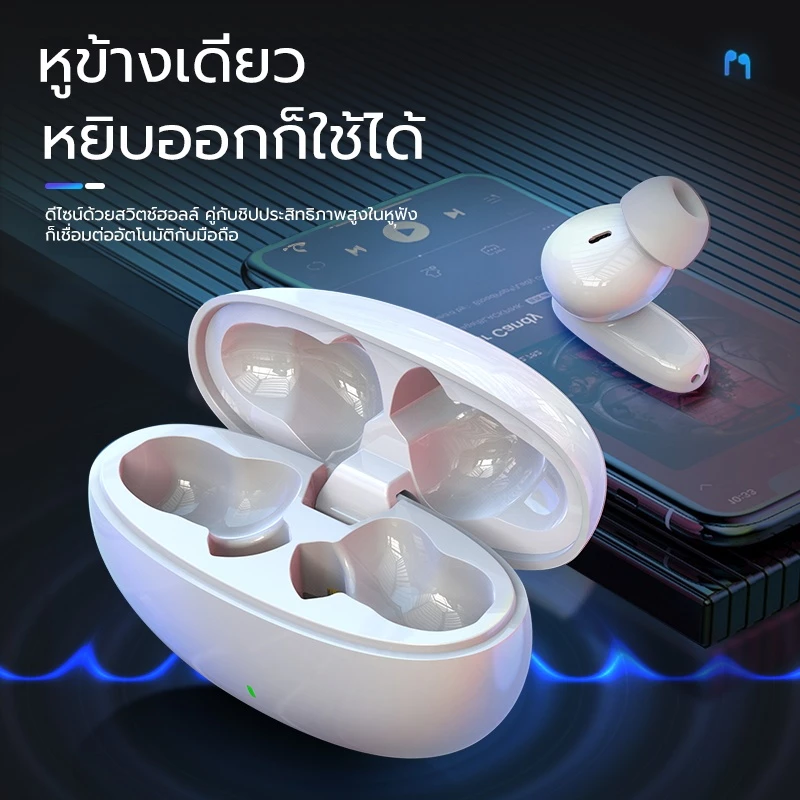 JQVITEK TWS Bluetooth 5.3 หูฟัง ENC ตัดเสียงรบกวน thumbnail 9