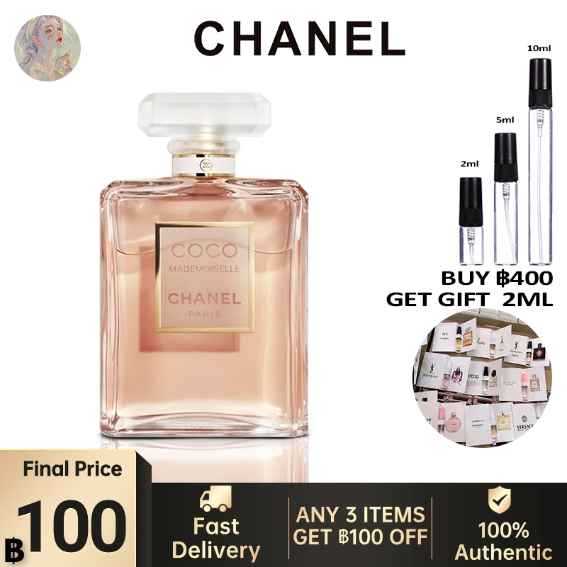ของแท้ 100% Chanel Coco Mademoiselle 2ml/5ml/10ml fragrance น้ำหอมผู้หญิง น้ําหอมติดทน  ขวดน้ำหอมมินิ