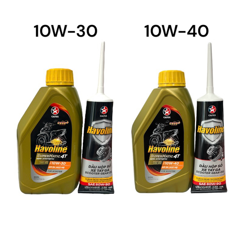 น้ำมันเครื่อง Caltex Havoline ฮาโวลีน ซูเปอร์เมติก 4T เซมิซิน 10W30 และ 10W40 แถมเฟืองท้าย MB (เกียร์ออโต้) 0.8 L