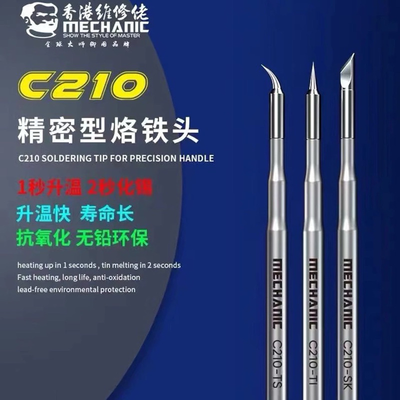 Mechanic หัวแร้งบัดกรีเหล็ก C210 TI TS SK ทําความร้อน ปลายแหลม 1s