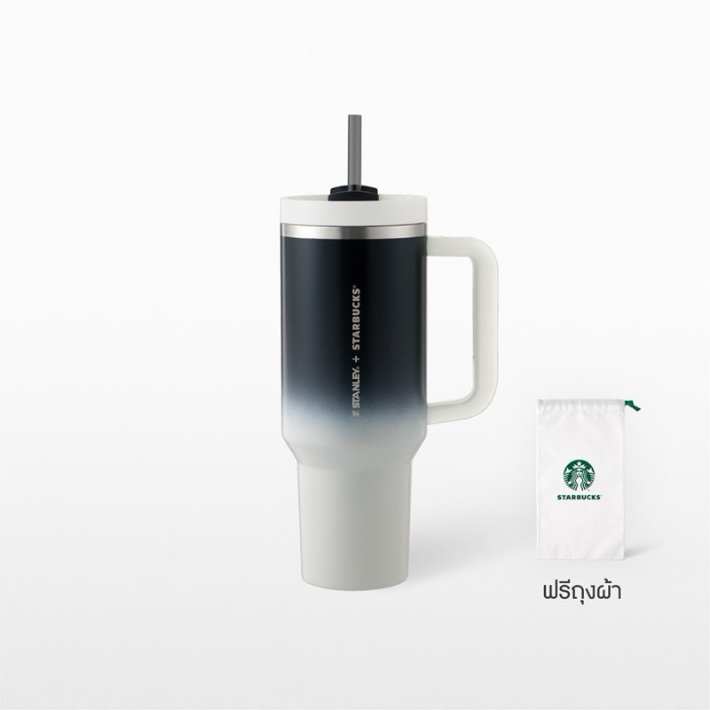 [ของแท้ / พร้อมส่ง] Starbucks Stainless Steel Stanley Gradient Black White Cold Cup 40oz(แก้วเก็บความเย็นสตาร์บัค)
