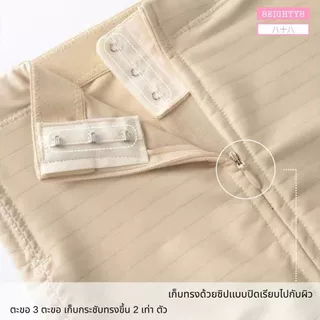 8EIGHTY8 กางเกงกระชับสัดส่วน เเบบรูดซิป เก็บหน้าท้อง เก็บพุง ซับในกันโป๊ ไร้ขอบ L/XL/2XL/3XL