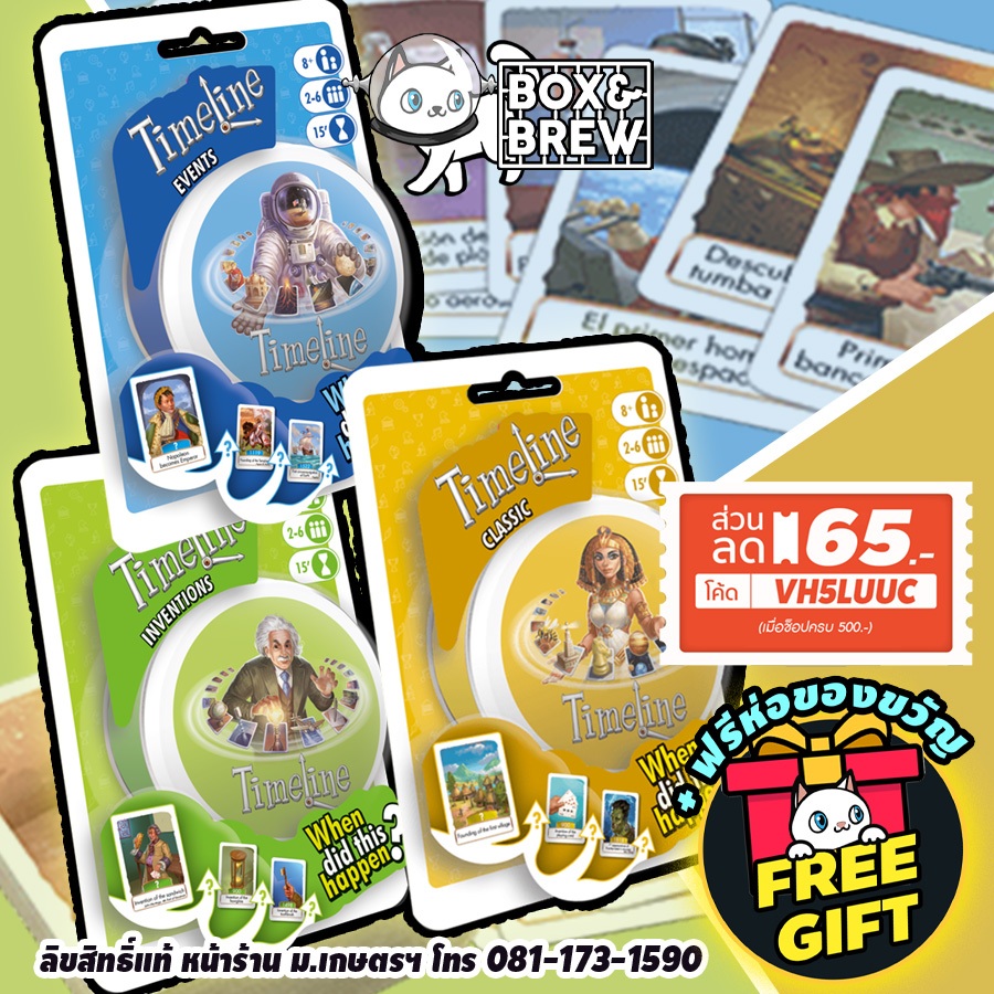 Time line (EN) บอร์ดเกม Board Game