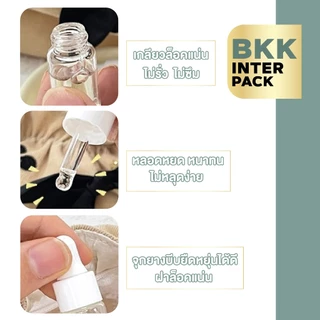 💚 BKK INTER PACK 💚 GD005 ขวดแก้วสีใสแบบหยด จุกแบบดรอปเปอร์ ขวดเซรั่ม น้ำหอม ขวดแบ่ง 3 / 5 / 10 ml. PGZ01