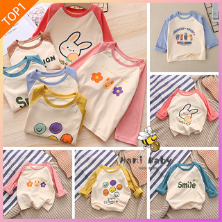 เสื้อยืดเด็ก สไตล์เกาหลี แขนยาว ผ้านุ่ม ใส่สบาย จัดส่งด่วน